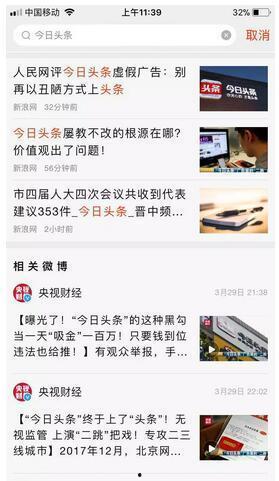 头条信息怎么少了,深度解析背后原因与应对策略