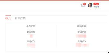 头条转钱步骤视频,视频教学，轻松实现快速转账
