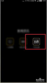 头条中图片保存在哪,头条图片保存路径大揭秘！