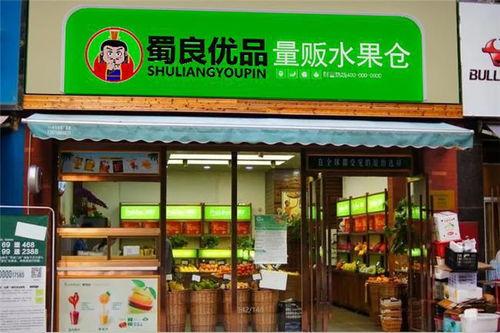 金溪网红水果店地址,探寻隐匿于闹市的清新果香乐园