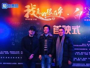 今日头条直播微电影,穿越时空的青春记忆