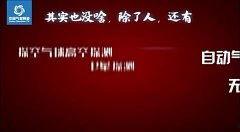 九点爆料预告最新视频,揭秘最新视频背后的惊人真相！