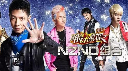 明星大侦探点餐,点餐风云，智慧对决