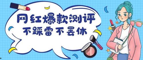 去哪里找网红合作,如何精准找到心仪的网红助力品牌传播