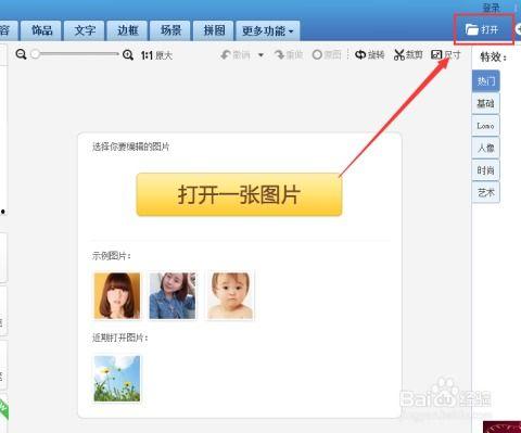 头条中图片怎么加字,打造个性化视觉盛宴