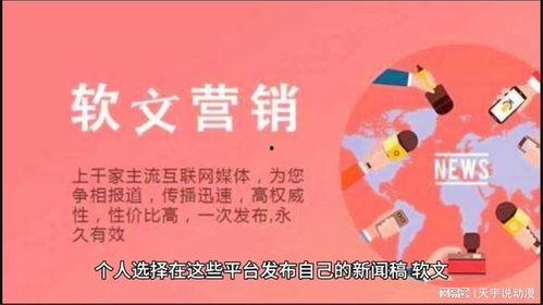 明星媒介宣传文案,打造璀璨宣传新篇章