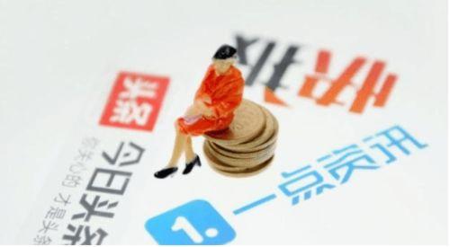 头条号文章开通原创权限