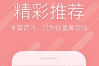 头条关闭app推送,揭秘背后原因及影响”
