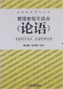 头条每天读论语多少字,汲取智慧之光