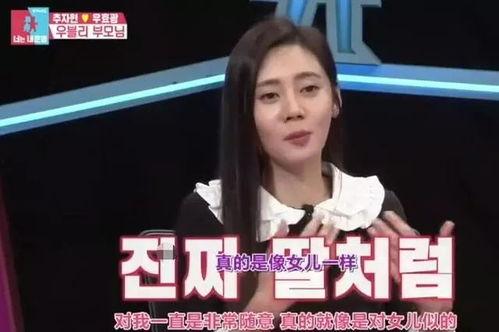 沈猛爆料李宝敏媳妇视频,真相与争议