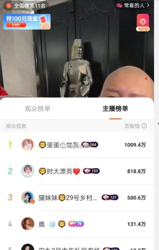 网红兄弟打赏视频大全,揭秘网络红人财富密码