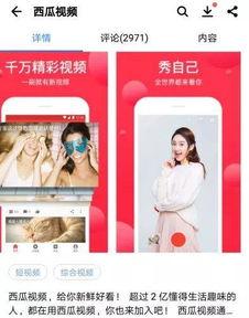 头条直播要开通吗现在