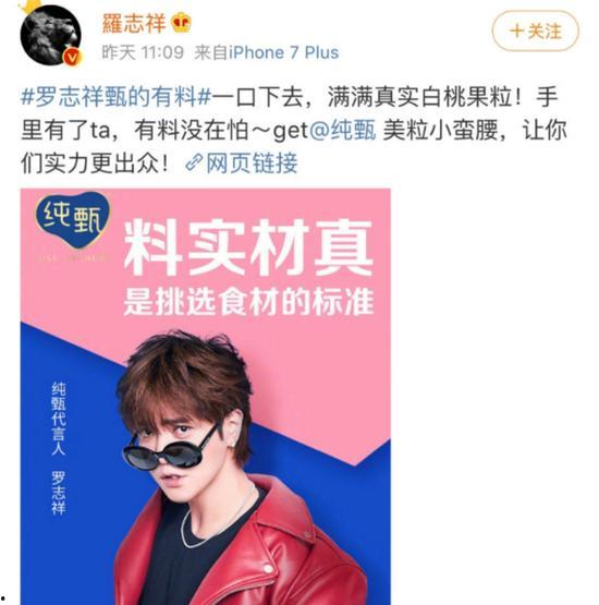 蒙牛代言人吃瓜,揭秘明星幕后生活片段