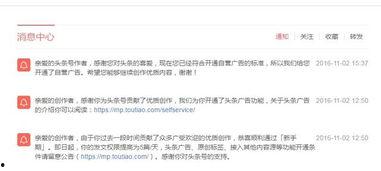 头条首页多久才能转正,揭秘文章副标题生成技巧