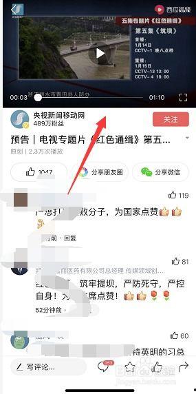 头条怎么查看流览记录呢,轻松查看你的阅读足迹