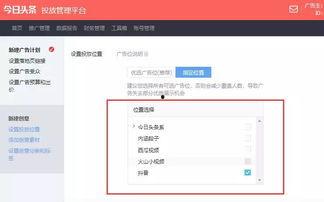 头条怎么成原创,轻松实现内容原创化，提升文章质量