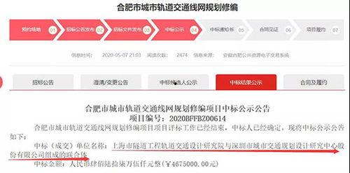 最新地铁爆料消息今天开通,畅享便捷出行新体验