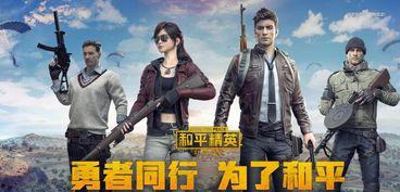 和平精英吃瓜博主,游戏圈幕后那些事儿