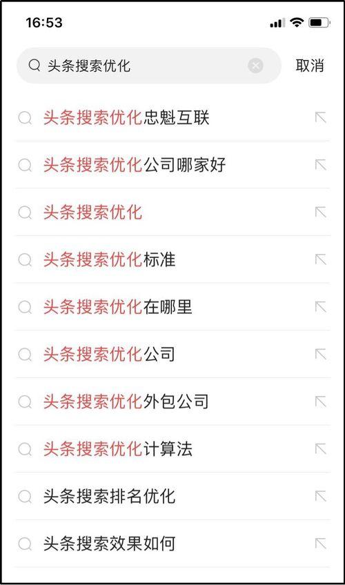 怎样选择头条的推荐词语,揭秘如何挑选高点击率头条推荐关键词