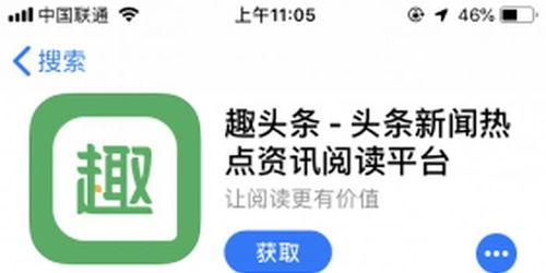 趣头条被做空,股价波动背后的真相揭秘