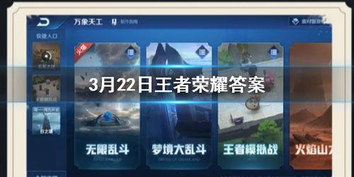 昨日爆料中提到的新闻,重大新闻事件深度解析