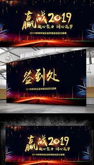 网红墙签名墙设计,潮流创意设计，打造个性空间新风尚