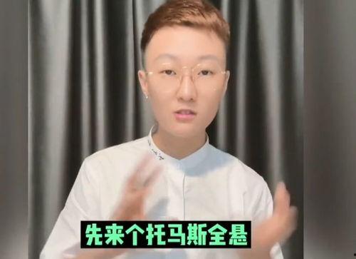 网红五嫂被害,揭开网红背后的黑暗面