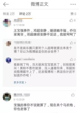 为什么明星都微博,为何他们都热衷于社交平台？”
