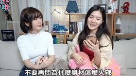 台妹 吃瓜,揭秘娱乐圈幕后故事