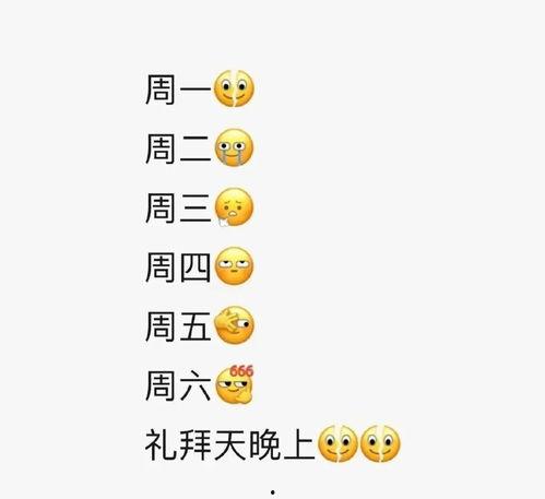 今日头条表情怎么找回,今日头条表情丢失？教你轻松找回方法