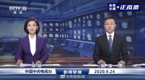 最新油价爆料消息新闻联播,新闻联播揭秘最新油价走势