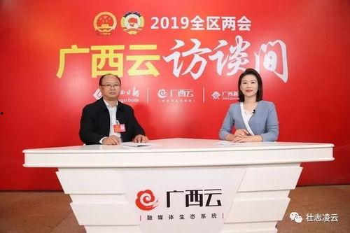 广西 李承林 云头条,云头条引领区域新媒体发展新篇章