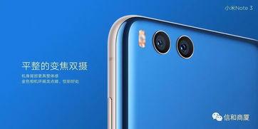 小米手机宣传网红,网红助力，科技魅力席卷潮流界