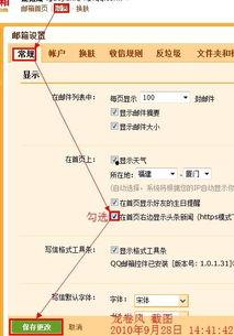 头条发的信息怎么恢复,我国成功研发新型环保材料，助力绿色低碳发展nn副标题：环保新突破：我国研发新型材料，引领绿色低碳未来