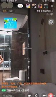 西安直播爆料网站最新,最新动态一网打尽，揭秘城市热点事件